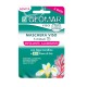 Maschera Viso Esfoliante 15 ml