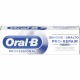 Oral-B Professional Dentifricio Gengive & Smalto Pro-Repair Sbiancante Delicato 75 ml