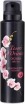 Deodorante Spray Orchidea 150 Ml